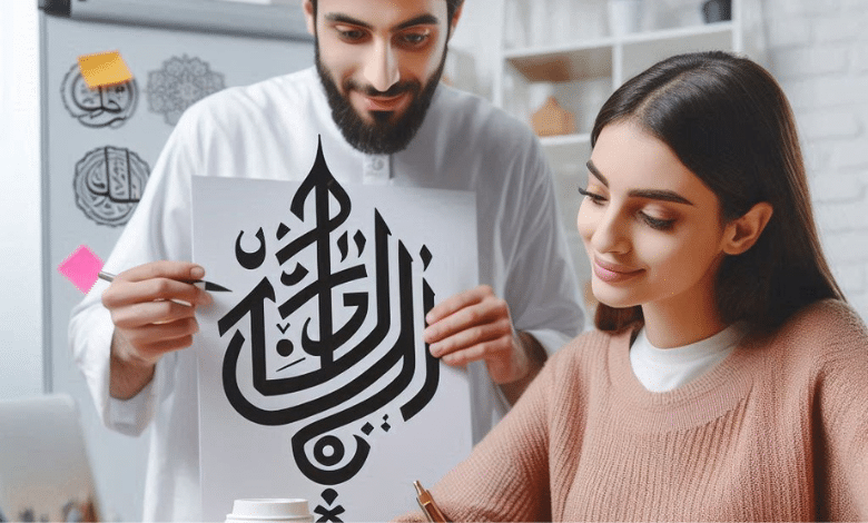 نجاح علامتك التجارية مع تصميم شعار بالخط العربي مجانا يجسد إبداعك