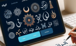 موقع تصميم شعارات عربي LogoMakr